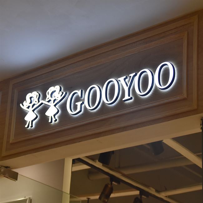 户外门头发光字广告牌制作店铺招牌不锈钢背发光字定做背景墙logo