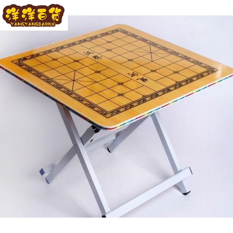 桌子便携象棋桌子桌易带折叠手提式两用多功能象X棋中桌围棋棋盘