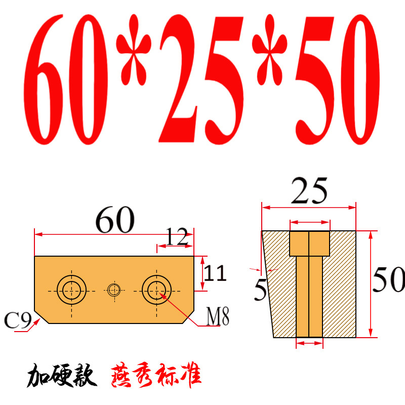 新具母模仁芯挤紧块锁紧逼边楔锲契紧斜K切锁镶塞斜挤压燕秀标准