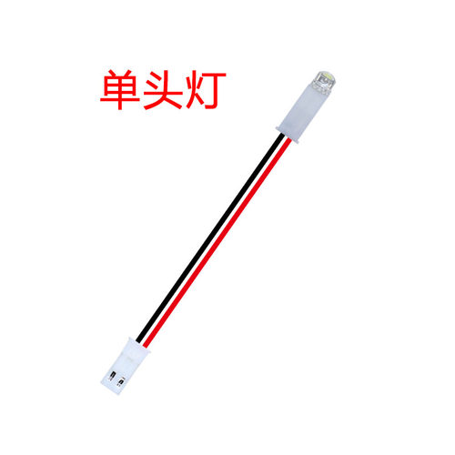 LED灯珠发光二极管DIY小光源模型手工小灯泡配件迷你led装饰小灯