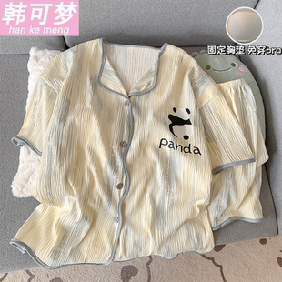 短袖 开衫 夏季 夏天家居服 短裤 带胸垫女士甜美薄款 睡衣女春秋季 套装