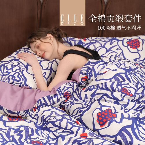ELLEDECO贡缎长绒棉四件套