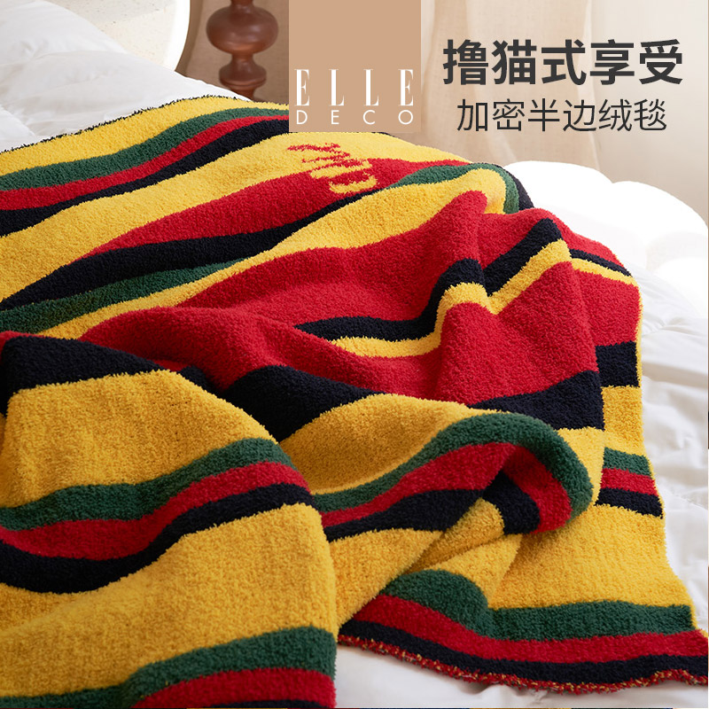 ELLE轻奢毛毯秋冬必备！