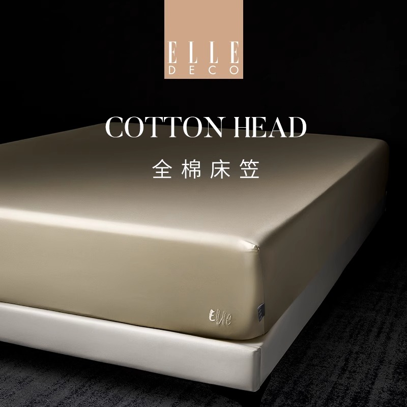 ELLEDECO长绒棉超柔软床笠