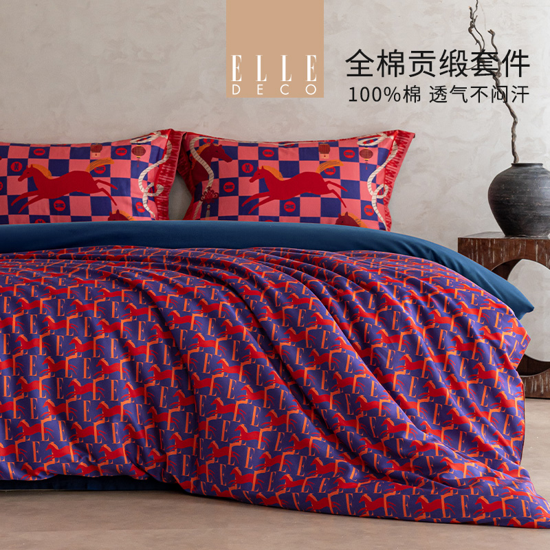 ELLE长绒棉亲肤保暖四件套