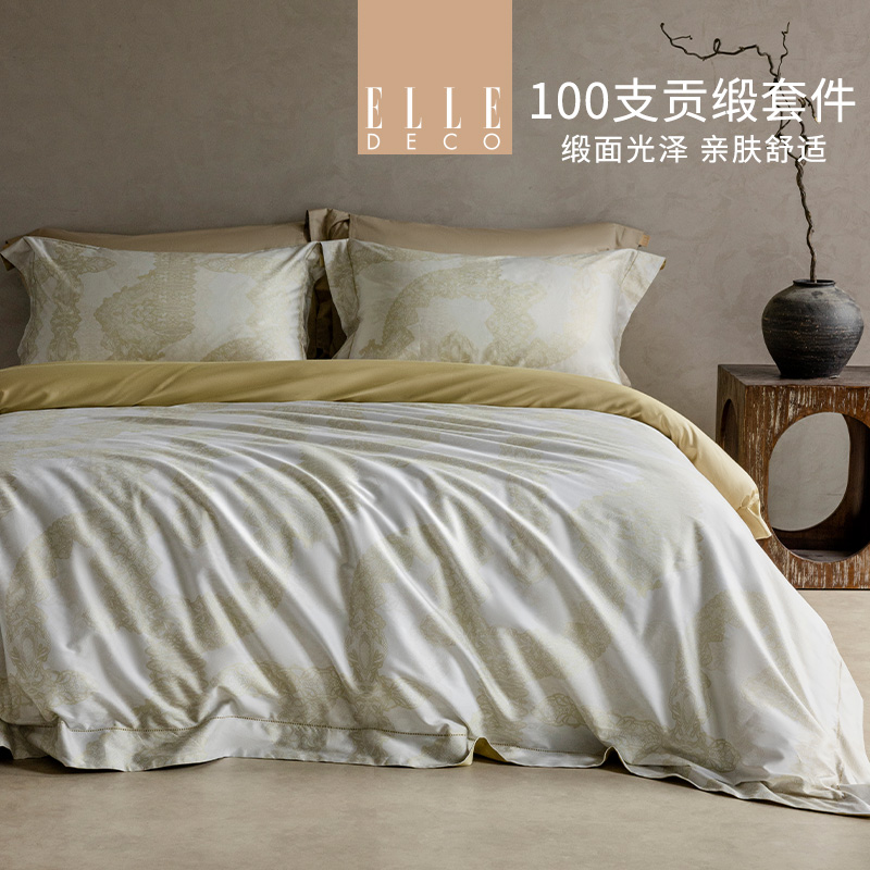 ELLE长绒棉亲肤四件套床上