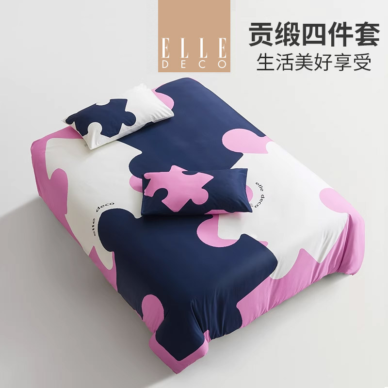 ELLE长绒棉四件套拼色