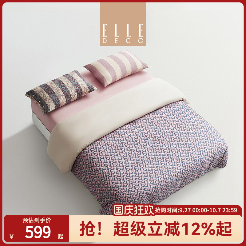 ELLE长绒棉贡缎四件套