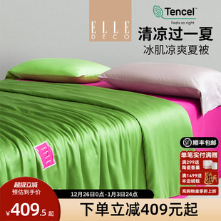 被子 兰精天丝夏凉被凉感空调被可水洗薄款 ELLE DECO莫奈花园新品