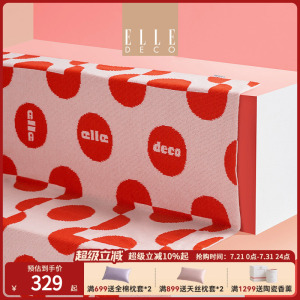 ELLE家居针织毯披肩毯