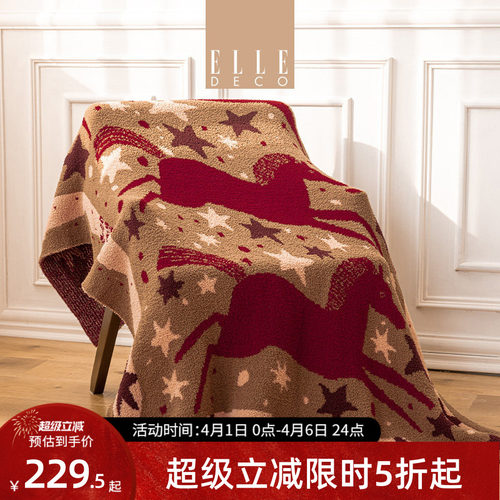 【马年大吉】多功能午睡毯空调毯