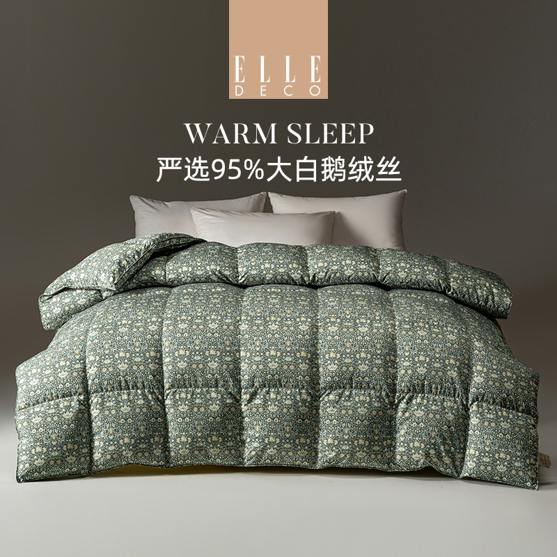 ELLEDECO保暖95鹅绒丝被A类