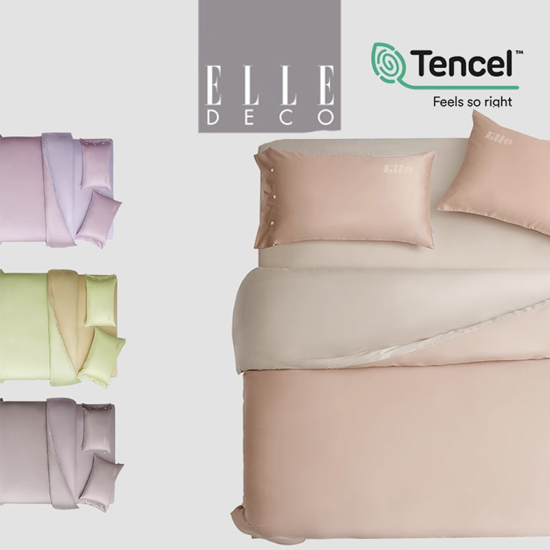 春秋四件套丝滑简约ELLEDECO