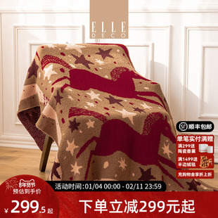 ELLE DECO毛毯多功能毯午睡毯空调毯办公室车载四季盖毯马年限定