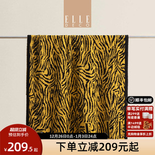 ELLE DECO虎纹半边绒毯办公室午休毯子撸猫手感空调柔软沙发盖毯