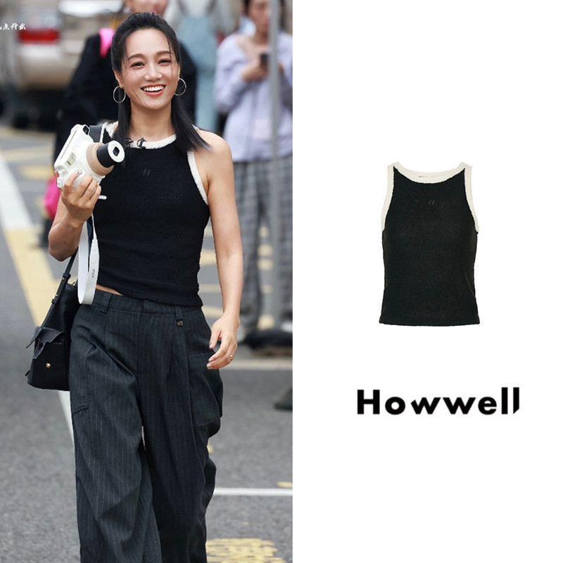 朱丹章若楠同款Howwell 圈圈纱撞色修身背心针织吊带遮肉外穿显瘦
