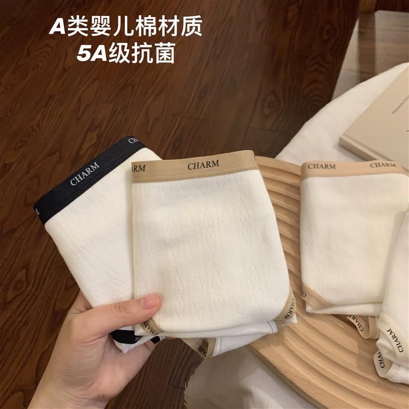 日本5A级抗菌内裤女士纯棉全棉裆女生中腰无痕少女夏季薄款三角裤