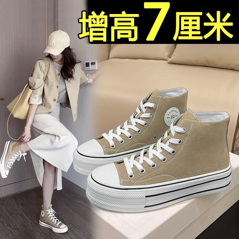 厚底高帮帆布鞋女2024新款百搭小众内增高黑色休闲运动板鞋小白鞋