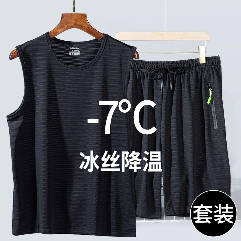 冰丝运动背心短裤套装男士夏季新款速干无袖坎肩跑步健身外穿