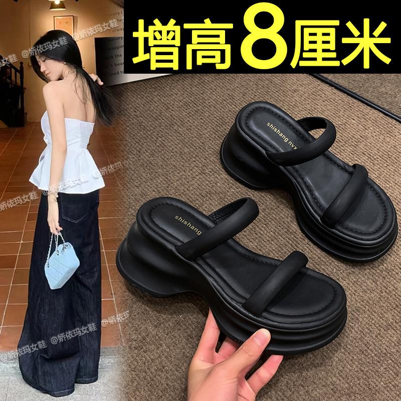 厚底拖鞋女夏季外穿2024新款法式高级感绝美增高黑色坡跟凉拖鞋
