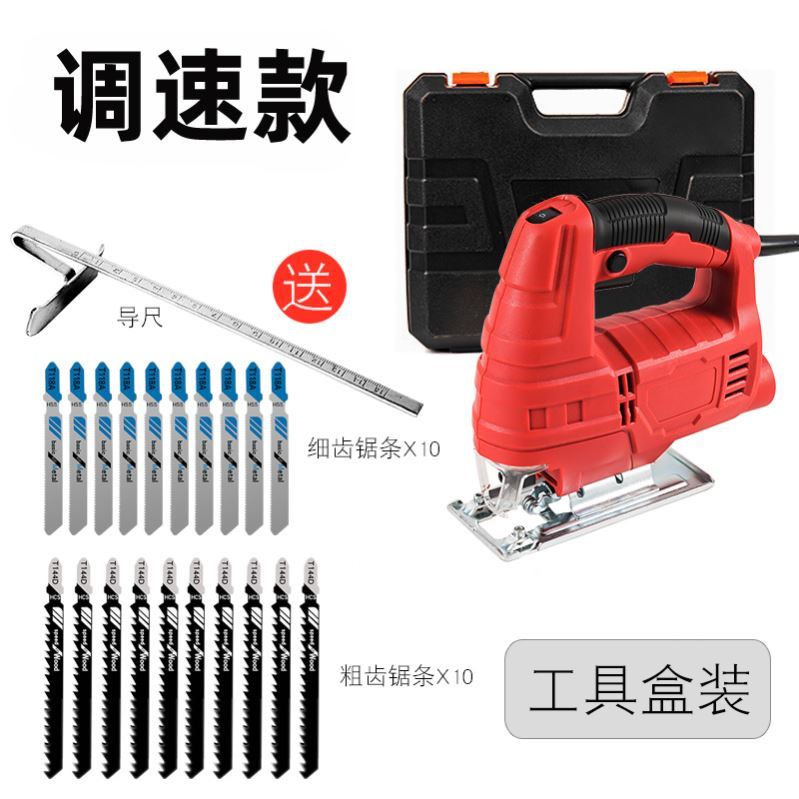 木工工具迷你手电锯切割机电动圆盘锯