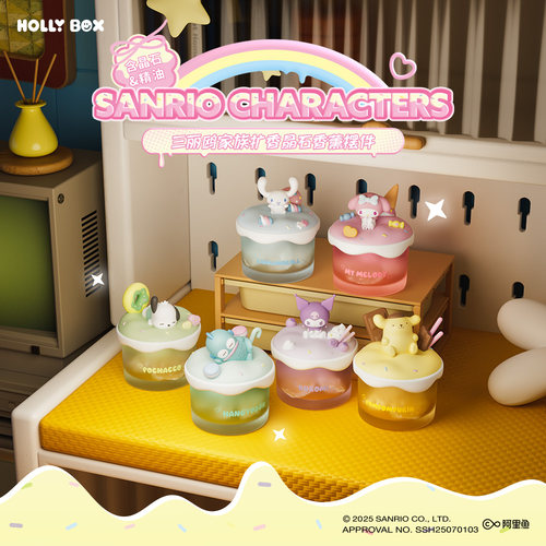 狼博旺正版三丽鸥家族扩香晶石香薰摆件库洛米大耳狗手办生日礼物