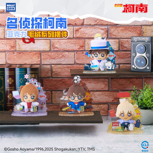SEGA正版名侦探柯南日本进口官方Q版毛绒玩偶娃娃组合立牌礼物