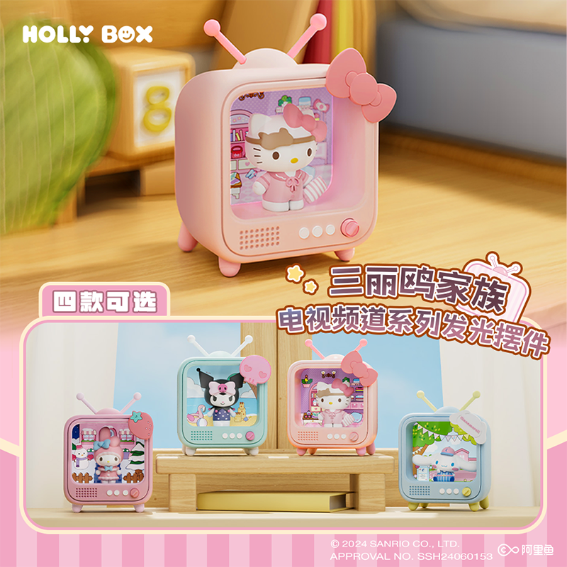 三丽鸥电视机娱乐频道发光摆件