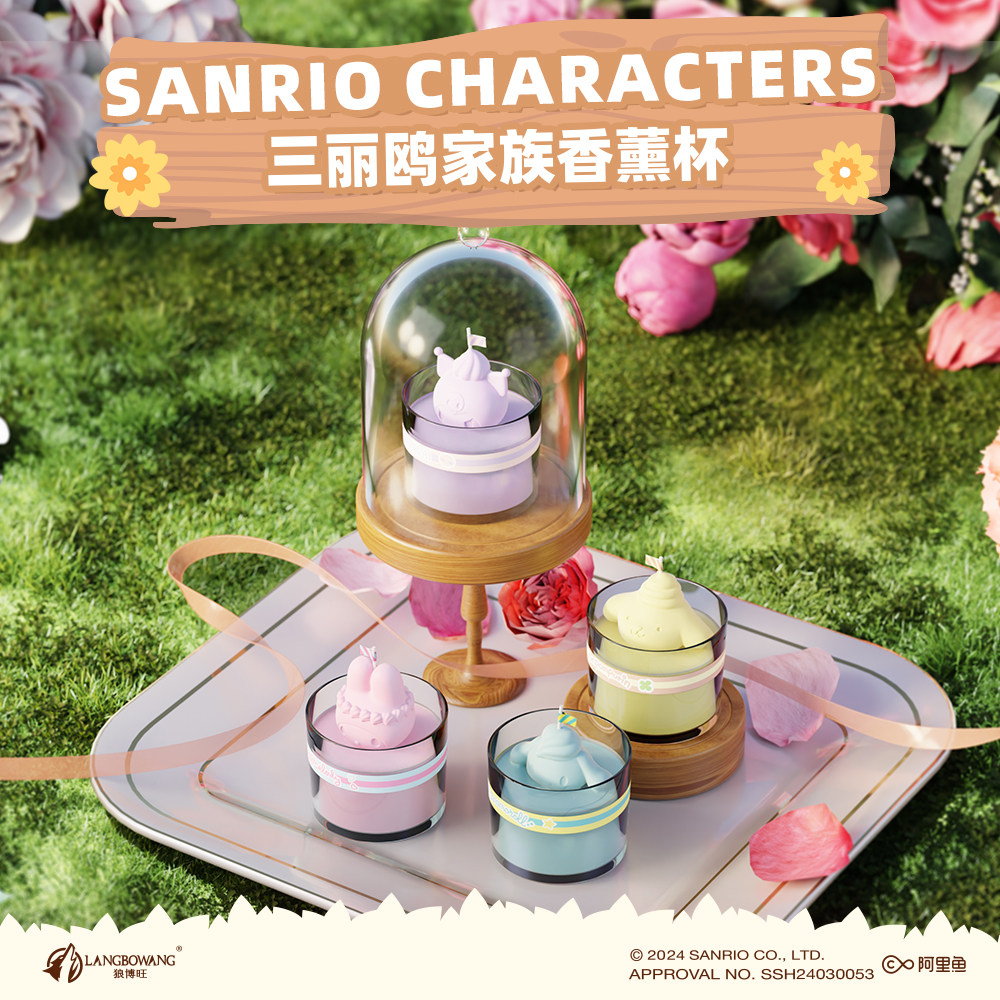 狼博旺正版三丽鸥家族香薰杯卧室摆件香薰蜡烛男女生日香氛礼物,模玩/动漫/周边/娃圈三坑/桌游,影视/明星周边,淘宝优惠券,粉丝福利购,淘宝优惠卷