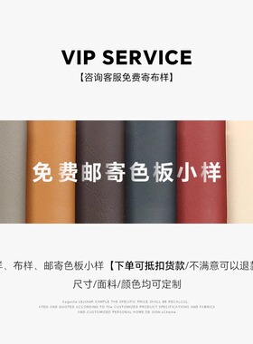 皮样 布样 邮寄色板小样【下单可抵扣货款/不满意可以退款】