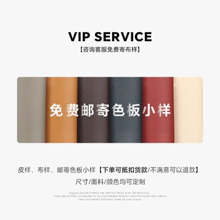 皮样 布样 邮寄色板小样【下单可抵扣货款/不满意可以退款】