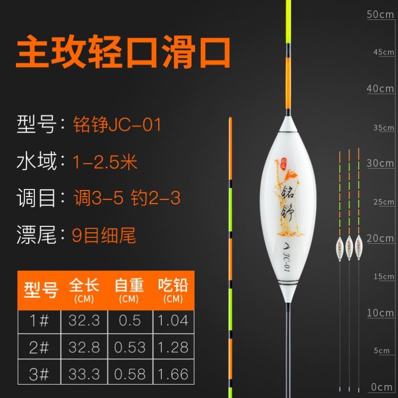 加小三深水阴天无影鲫鱼浮漂漂白纳粗短虾尾混养漂目鱼漂O佛手浅i