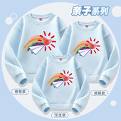 纸飞机七色彩虹幼儿园亲子活动服中小学生元 旦表演班服儿童卫衣潮