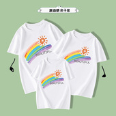 纯棉T恤 夏季 幼儿园开学季 运动会六一活动表演班服休闲上衣亲子装