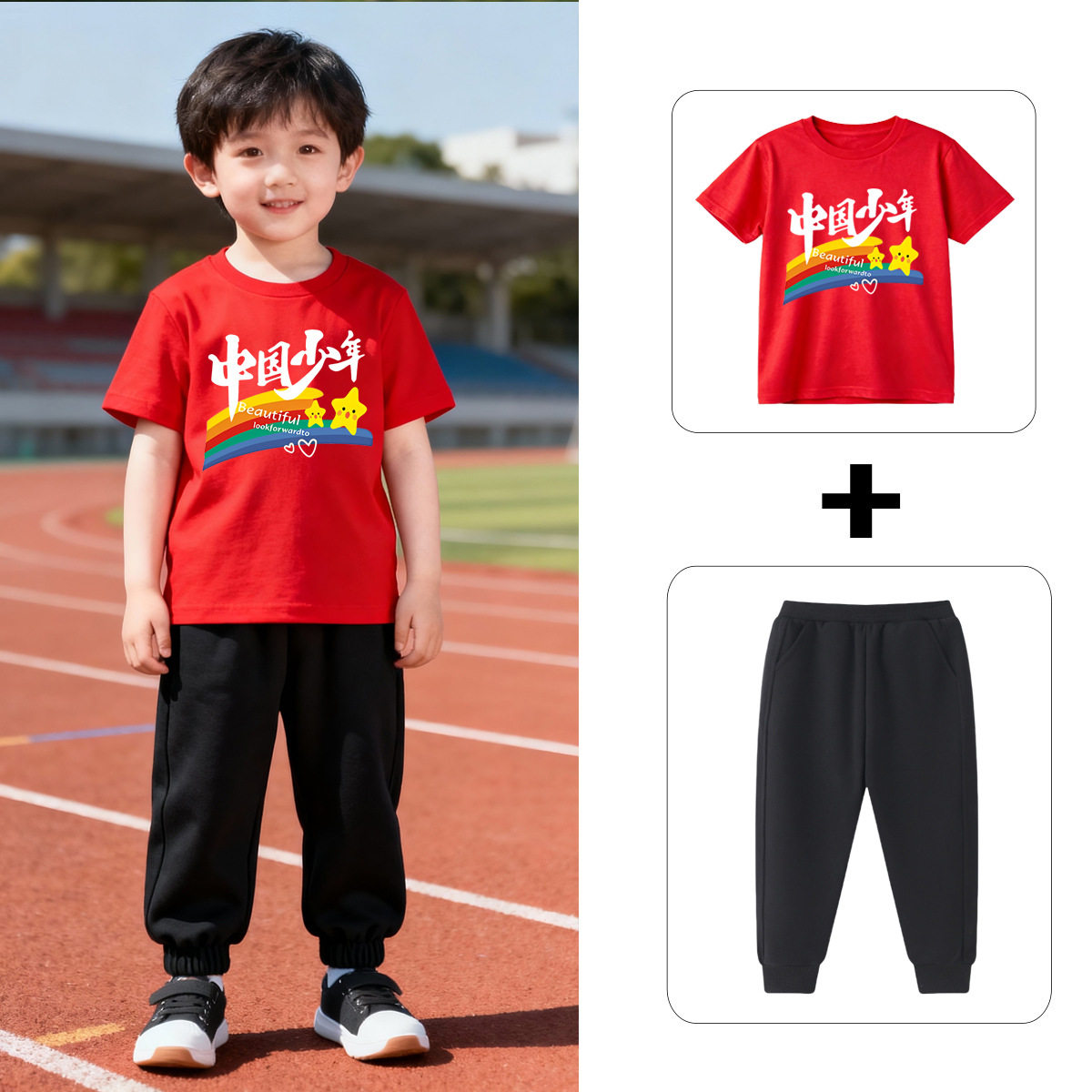 套装短袖儿童班服t恤小学生运动会衣服初中班服元旦晚会活动表演,童装/婴儿装/亲子装,T恤,淘宝优惠券,粉丝福利购,淘宝优惠卷