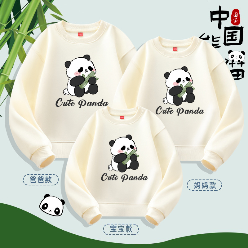 可爱熊猫印花卫衣亲子装打底衫长袖母女母子上衣春秋款儿童衣服潮
