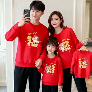 2026新年小马亲子装卫衣本命年红色衣服全家福母女母子加绒上衣潮