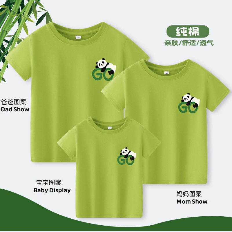 特别的亲子装短袖纯棉t恤一家三口四口全家装休闲体恤衫夏季新款,童装/婴儿装/亲子装,亲子装/亲子时装,淘宝优惠券,粉丝福利购,淘宝优惠卷