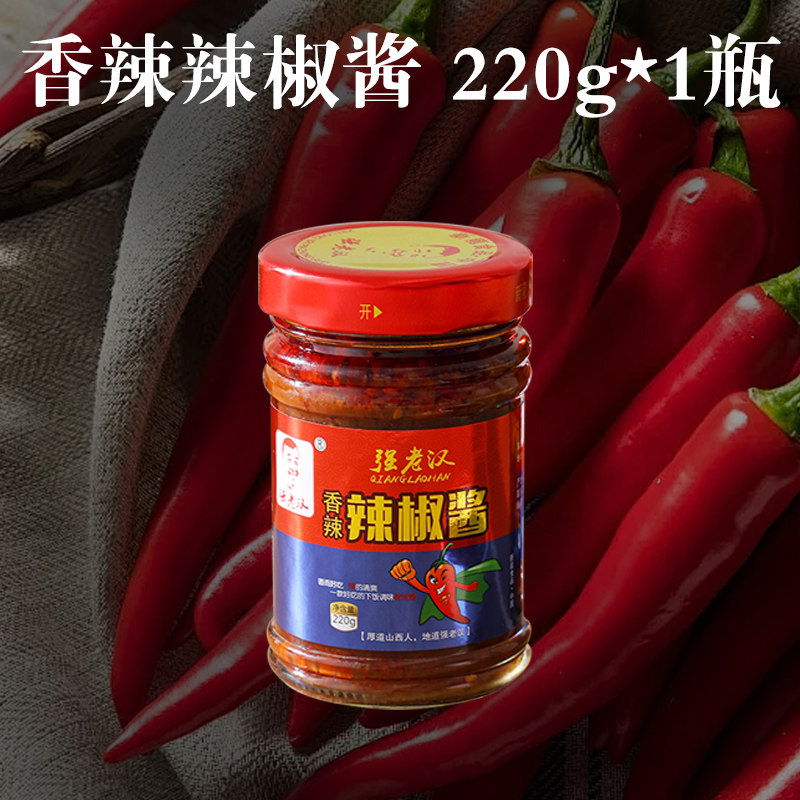 下饭酱香辣辣椒酱下饭菜辣椒酱拌辣椒酱