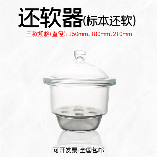玻璃还软缸昆虫标本甲虫蝴蝶原蝶
