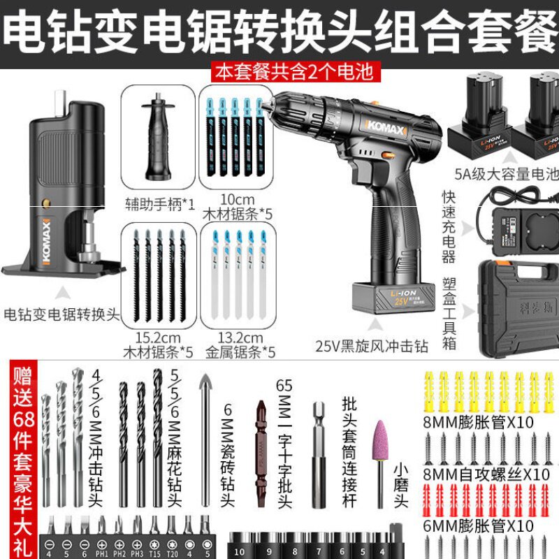 推荐新品。电钻变电锯转换头夹头多功能改装切割机R往复锯万用木