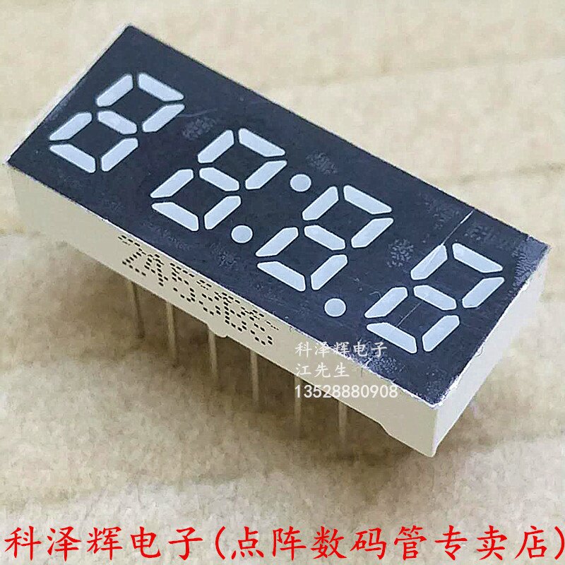 。0.25英寸 4位 LED数码管 带时钟 2453AS/H BS/LH 共阴/阳 高亮使用感如何?