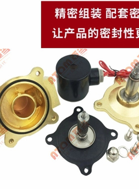 极速。余姚神洲NBSZC全铜常闭电磁阀B4分6分1寸水阀DC24V神州气阀