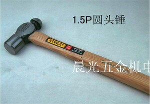 。木柄圆头锤1.5P钳工锤子 奶子锤 榔头 铁榔头 同丰1.5镑