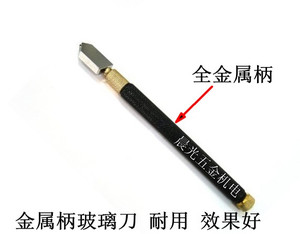 。玻璃刀 手切刀 可切0.5~12mm硅片 滚轮式 厚玻璃 瓷砖 裁割刀
