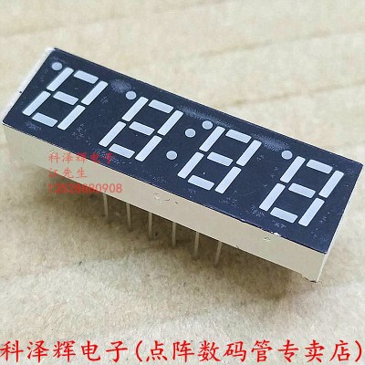 。0.28英寸 4位 数码管 带时钟 2841AH/BS m高亮红色 2481AS/BH怎么看?