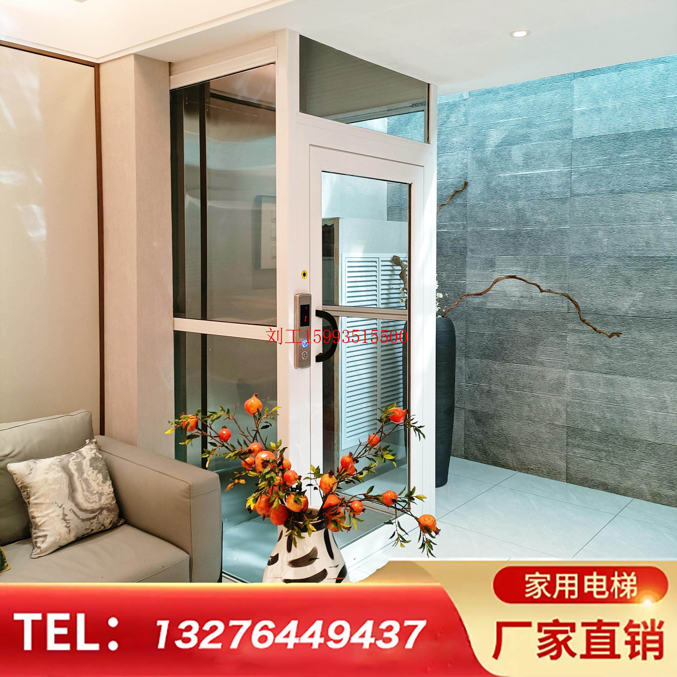 家用电梯10大品牌价格（家用电梯10大品牌）