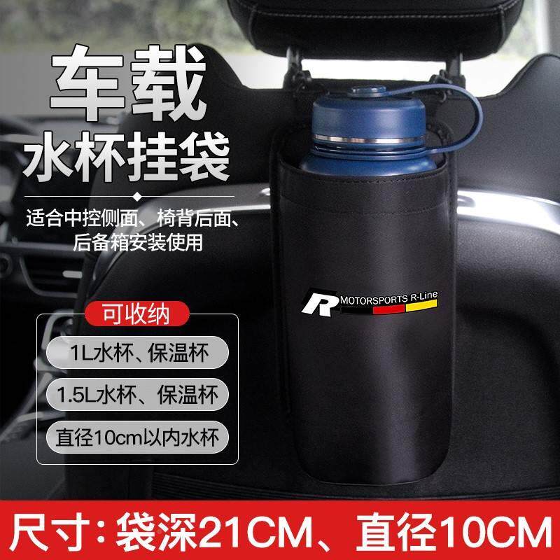 车载子排水杯架放用大号车茶杯汽固纳定架车车后内杯XTEUD_16架保使用感如何?