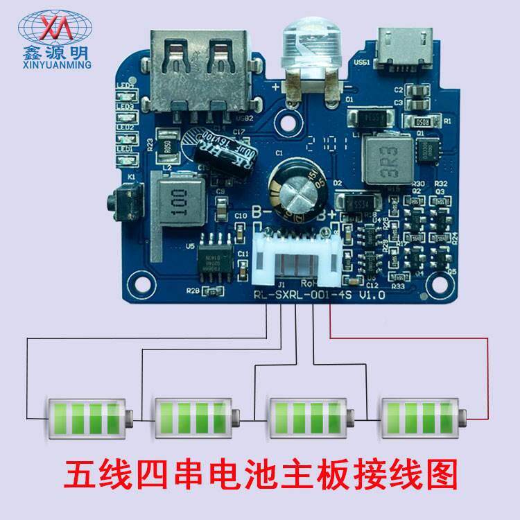 x维启动源主板电路板汽车应急7952b3d5电源主3电板启动电源线路板