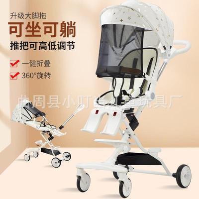 定制溜娃神器遛娃可坐可躺轻便可折叠可旋转婴儿手推车高景观四轮